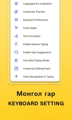 Mongolian Keyboard 🇲🇳 android App screenshot 0